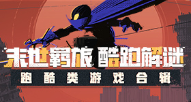庾澄庆合伙人什么玩意儿